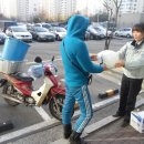 삼산오토바이