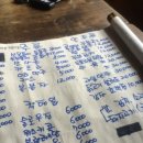 산모퉁이돌아들꽃피는집 이미지