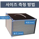 전열교환기 필터 정보 입니다. 이미지