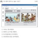한국사능력검정시험(기본) 이미지