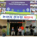 (사)충남지체장애인협회 홍성군지회 이미지