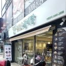 초계한우갈비탕 김해부원점