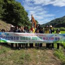 해남군산림조합장 이미지