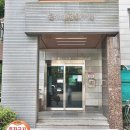 현대행정사무소 이미지