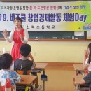 신복초등학교 이미지