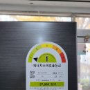 싸다구중고가전.가구 이미지