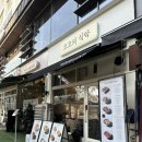 코코김밥 | [마곡역 맛집] 건강하게 다이어트하기 키토김밥 맛집 ‘코코의식탁’내돈내산 후기