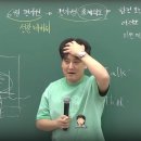 국어의두각국어학원 - 수성구 달구벌대로 2527 | 국어의두각국어학원