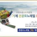 계룡산농장
