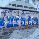 야구장 | 화성 :: IBK기업은행 알토스 배구경기 직관 (주차•시야•경기일정) 🏐🏐