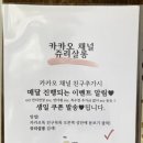 쥬리살롱