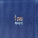 3.1운동기념사업회 이미지