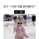 JW메리어트호텔서울 이미지