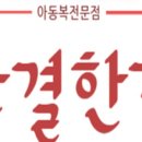 한결디자인 이미지