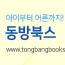 동방치과 이미지