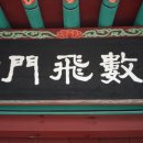 단계초등학교 이미지