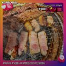 육미제당묵동점 이미지