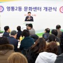 영통2동 이미지