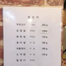 호구포주먹고기 이미지