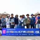 남도문화사진연구소 이미지