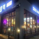 포승 여술공원사거리 이미지