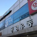 을지바른의원 네이버블로그