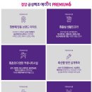 예미지아파트경로당 이미지