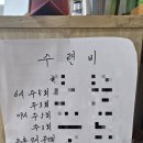 동피랑하타요가원