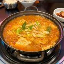 [분당/수내] 집 밥 같은 해방삼겹살 내돈내산 후기