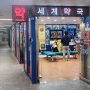 편안우리약국 이미지