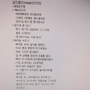 소랑꽃 이미지