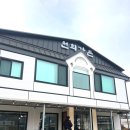 양산 원희가든 통도사맛집 푸짐한 오리불고기한상 이용후기 양산CC맛집