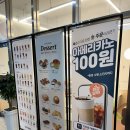 카페게이트수원하늘채점