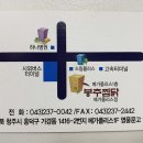 메가찜닭 이미지