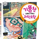쉽고 재미있게 배우는 스마트폰 이미지