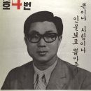 여래 이삼한의 생애 1 : 출생 ~ 깨달음 이전까지 이미지