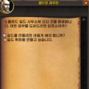 와우 이미지