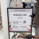 대전 신세계 팝업 에이블트라이크 팝업스토어 방문 후기
