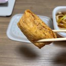 정직유부 이미지