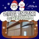 클린스쿨대구