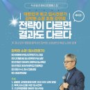 식사윤선생IGSE엠베스트