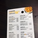 교촌치킨고강 이미지