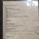 오구이
