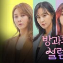 우연히설렘 이미지