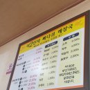길용당 이미지
