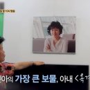 그때그시절인생역전 이미지