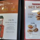 은화수식당 충남대점 이미지