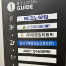 디테일즈 - 마포구 독막로3길 41 | 청주미용실 디테일즈 청주송절봉명점 이용후기