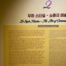여성회관A-좌 | 더현대서울 전시회 추천, [알폰스 무하: 빛과 꿈] - 입장료(할인), 작품, 기념품샵