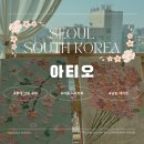 서울 공방 데이트 홍대 미술 원데이클래스 아티오 솔직 후기